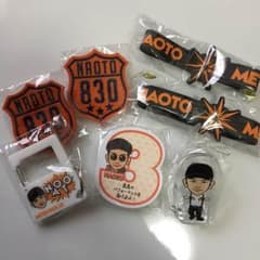 値下げ！バラ売り◎ NAOTO ガチャ セットのサムネイル