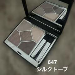 Dior 5 Couleurs アイシャドウパレット 647 シルクトープ - メルカリ