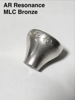ARレゾナンス MLC Bronze (トランペットマウスピース)のサムネイル