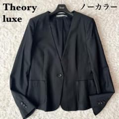 セオリーリュクス ノーカラージャケット テーラードジャケット ブ 黒