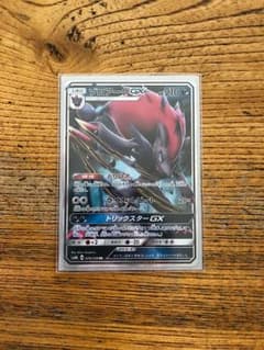 ポケモンカード ゾロアークGX RRのサムネイル