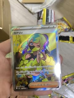 ポケモンカード カナリィ SR 219/193のサムネイル