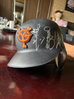 読売ジャイアンツ 村田真一選手実使用ヘルメット