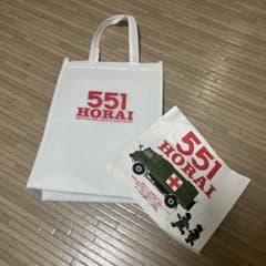 保冷バッグ蓬莱551&紙袋セットのサムネイル