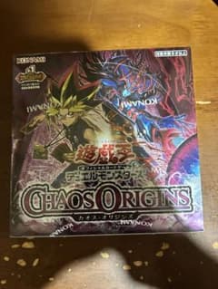 遊戯王OCG CHAOS ORIGINS 未開封シュリンク付き
