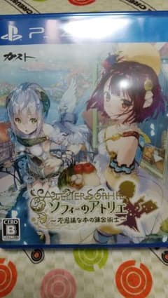 PS4 ソフィーのアトリエ 〜不思議な本の錬金術士〜のサムネイル