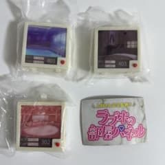 【新品・未使用】ラブホの部屋パネル ガチャガチャのサムネイル