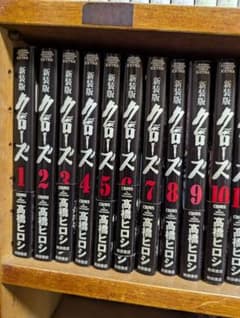 クローズ 新装版 全巻セット 1-22巻＋外伝2巻 全23冊 - メルカリ