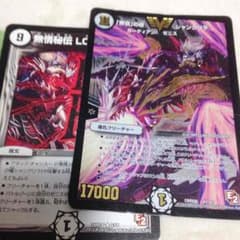 シャングリラのサムネイル
