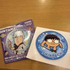 【同封で120円引き】銀魂 新八 缶バッジのサムネイル