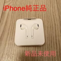 iPhone 純正イヤホンのサムネイル