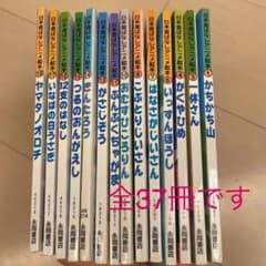 アニメ絵本のサムネイル