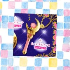セーラームーン ダイキャストチャームのサムネイル