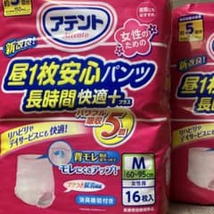 アテント 昼1枚安心パンツ 長時間快適プラス 女性用 Mサイズ 16枚×3のサムネイル