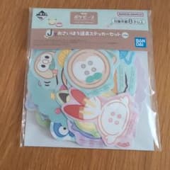 BANDAI おさいほう道具ステッカーセット 6種類入りのサムネイル