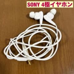 sony製イヤホン MDR—NC31のサムネイル