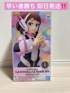 僕のヒーローアカデミ GLITTER&GLAMOURS 麗日お茶子フィギュア ②