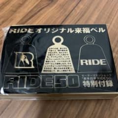 RIDE オリジナル 来福ベルのサムネイル