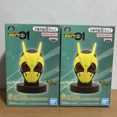 仮面ライダーゼロワン BIGサイズソフビ マスクディスプレイ 2体