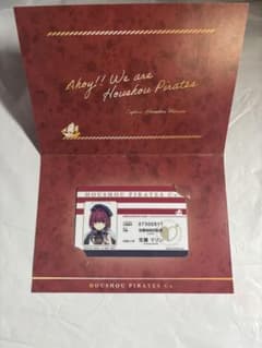 宝鐘マリン 200万人記念 社員証のサムネイル