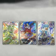 ポケモンカード ニャオハ ホゲータ クワッス プロモ 3枚セットのサムネイル