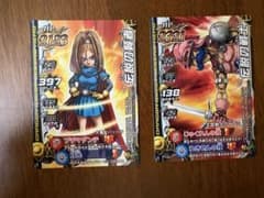 ドラゴンクエスト モンスター バトルロード 2枚セットのサムネイル