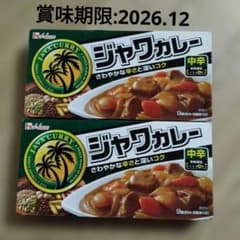 ハウス ジャワカレー 中辛 185gほか
