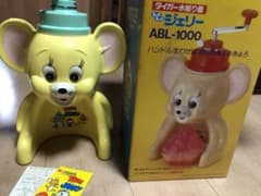 タイガー氷削り器　きょろきょろジェリーのサムネイル