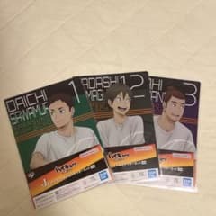 ハイキュー 一番くじ J賞 クリアファイル＆ステッカーセット 3種のサムネイル