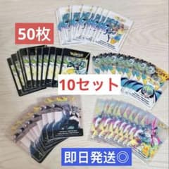 ポケモン 初音ミク ポケミクライブ クリアカード 全50枚セット(OPP袋