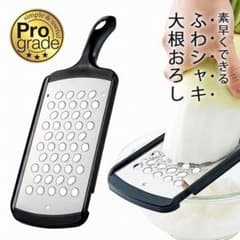 下村工業 プログレード スピード 大根おろし 日本製 ステンレスのサムネイル