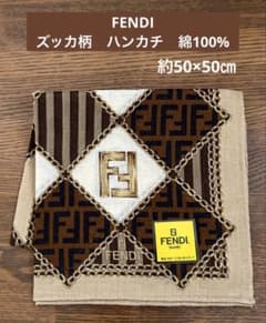 FENDI フェンディ ズッカ柄 ハンカチ ダブルFロゴ ストライプ 綿100