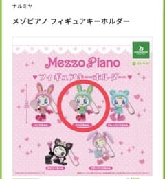 ちい様 リクエスト 2点 まとめ商品のサムネイル