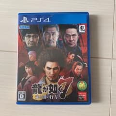 龍が如く7 光と闇の行方（今すぐ発送）のサムネイル