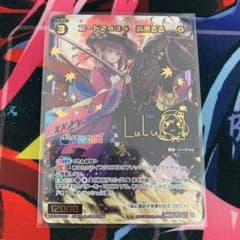 コード2434 鈴原るる シークレットのサムネイル
