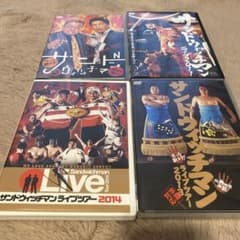 サンドウィッチマンライブDVD 2011~2014のサムネイル