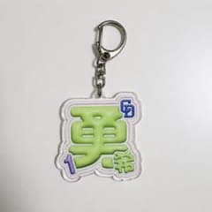 王鐸字典伊藤松濤編二玄社|mercariメルカリ官方指定廠商|Bibian比比昂
