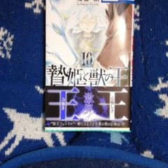 あおむし様専用のサムネイル