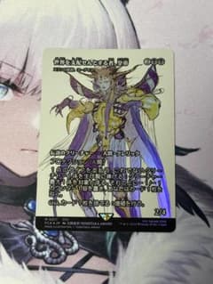 MTG FF 継承史 世界を支配せんとする者、皇帝 日本語 Foil - メルカリ