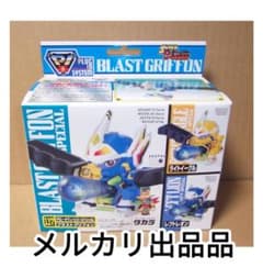 ビーダマン　ブラストグリフォン　パーツ付きビーダマン ビーダマン ブラストグリフォン スーパービーダマン - メルカリ