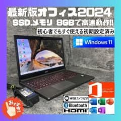 ★SSD Windows11 office2024 初期設定済すぐ使える★富のサムネイル