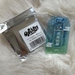 iLiFE! HEROINESオンラインくじ 虹羽みに アクリルお守りのサムネイル