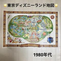 1985年 東京ディズニーランド地図 ヴィンテージ MEETTHE WORLD - メルカリ