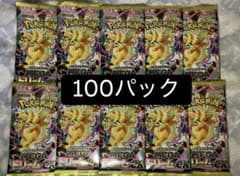 ポケモンカードゲームMEGA 「MEGAドリームex」未開封　x100パックのサムネイル