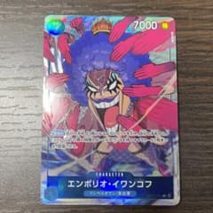 ワンピースカード　イワンコフ　SRのサムネイル