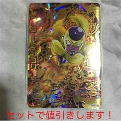 ムーさん様専用！ドラゴンボールヒーローズ ゴールデンフリーザ ！のサムネイル