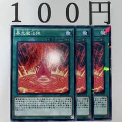tom様 リクエスト 4点 まとめ商品 Tom様 リクエスト 3点 まとめ商品 - メルカリ