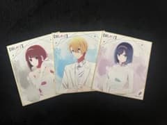 Oshi no Ko Kara Tetsuya Shikishi (illustrated board) Kana/Akane/Aqua 3-piece set