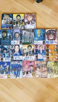 宇宙兄弟 / 小山宙哉 26~42 心のノートのサムネイル