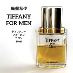 廃盤希少TIFFANY FOR MEN ティファニー フォーメン コロン50ml - メルカリ